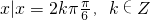 数学公式