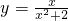 数学公式