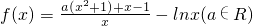 数学公式