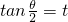 数学公式