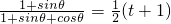 数学公式