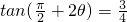 数学公式