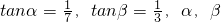 数学公式