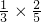 数学公式