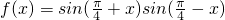 数学公式