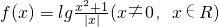 数学公式