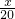 数学公式