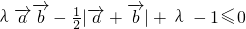 数学公式