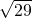 数学公式