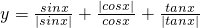 数学公式