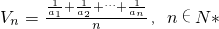 数学公式