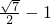 数学公式