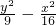 数学公式