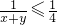 数学公式