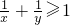 数学公式