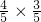 数学公式
