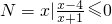 数学公式