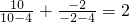 数学公式