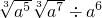 数学公式