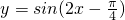 数学公式