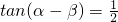 数学公式