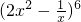 数学公式