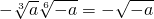 数学公式