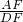 数学公式