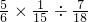 数学公式