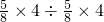 数学公式