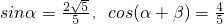 数学公式