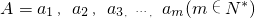 数学公式