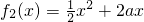 数学公式