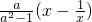 数学公式