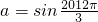 数学公式