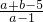 数学公式