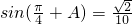数学公式