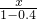 数学公式