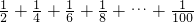 数学公式