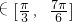 数学公式