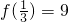 数学公式