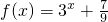 数学公式