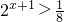数学公式