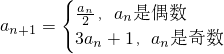 数学公式