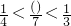 数学公式