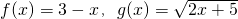 数学公式