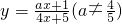 数学公式