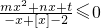 数学公式
