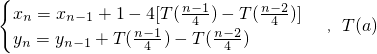 数学公式