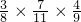 数学公式